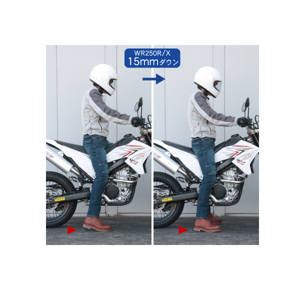 LUKE ローシート WR250R/X (15mmダウン)| Dirtbikeplus (ダートバイク