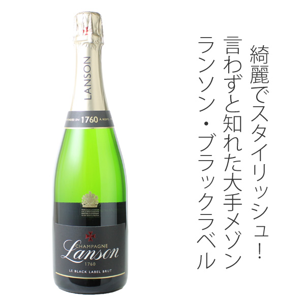 ランソン ブラック クリエイション ギフトボックス付き NV 正規品 白