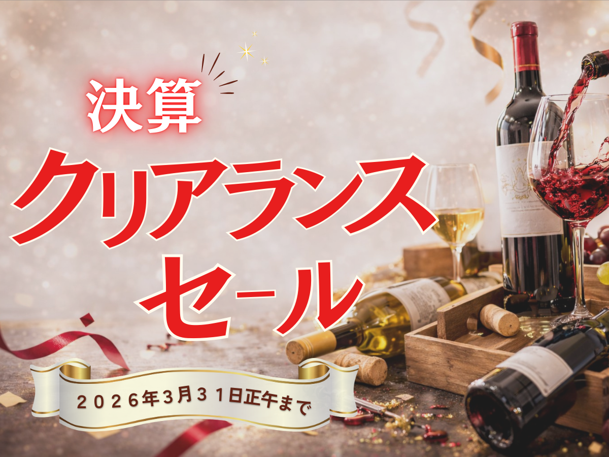 2～3営業日以降出荷】シャトー・カロン・セギュール 1998 赤 Chateau