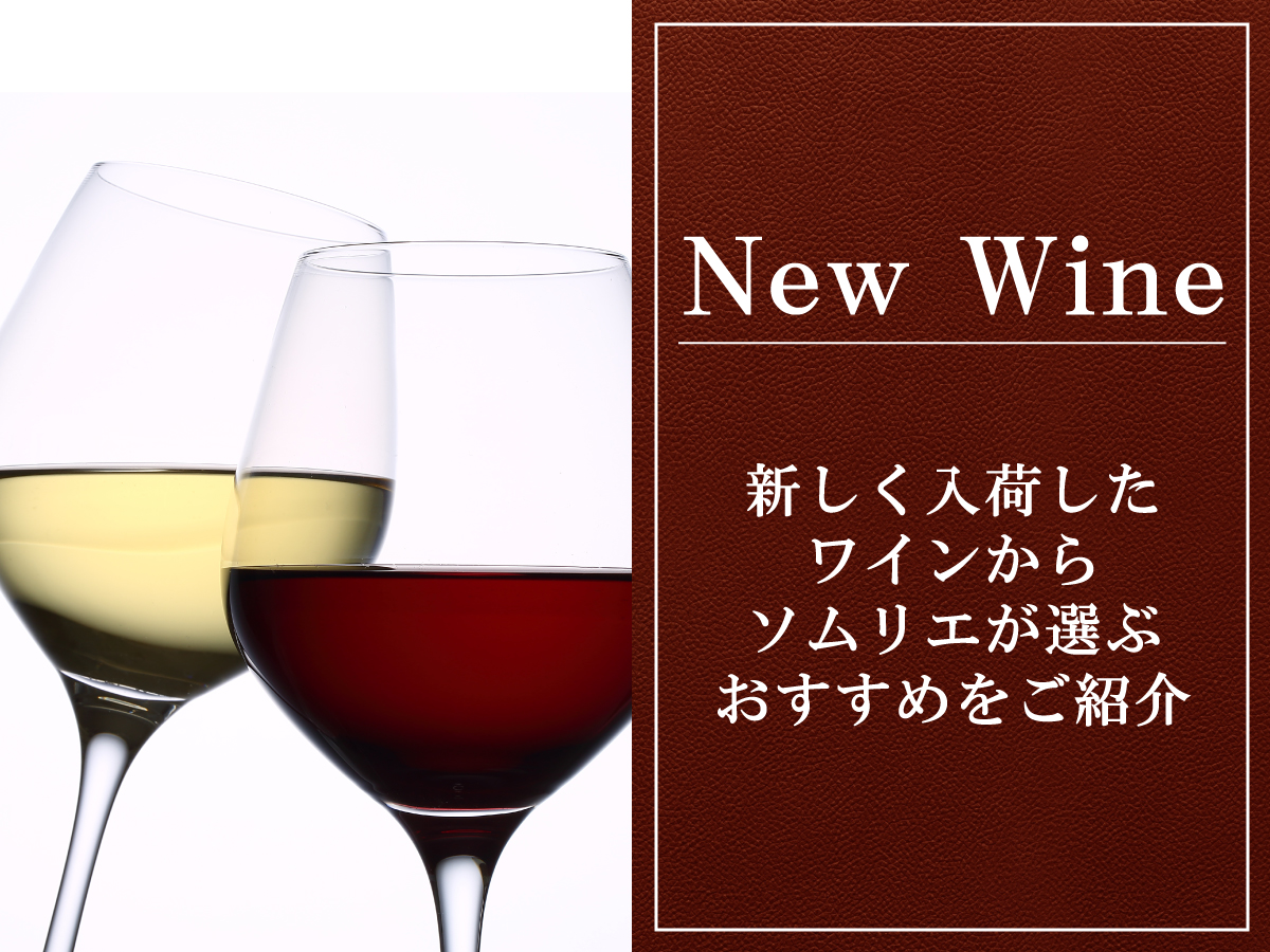 パーカーポイント100点満点！シャトー・モンローズ 2010 赤 Chateau