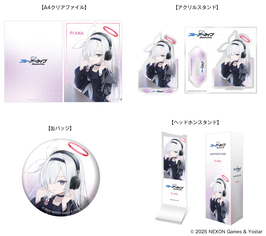 ブルーアーカイブ』 プラナver. 録り下ろし音声ガイダンス搭載