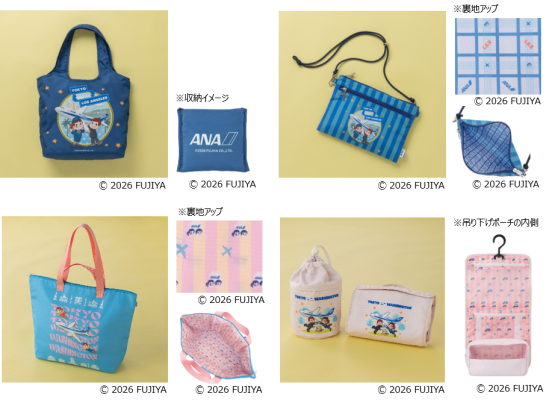 PEKO for ANA」国際線就航40周年のアニバーサリーデザイン登場！就航