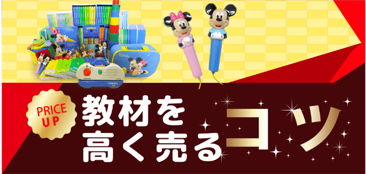 SSI ジョセフマーフィー・ゴールデンプログラム・中古教材 買取り