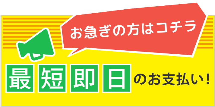 SSI ジョセフマーフィー・ゴールデンプログラム・中古教材 買取り
