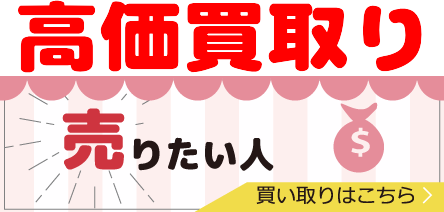 SSI ジョセフマーフィー・ゴールデンプログラム・中古教材 買取り