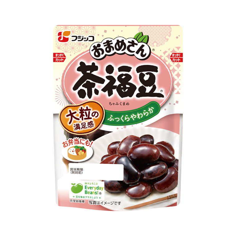 おまめさん 茶福豆｜煮豆｜商品情報｜フジッコ株式会社