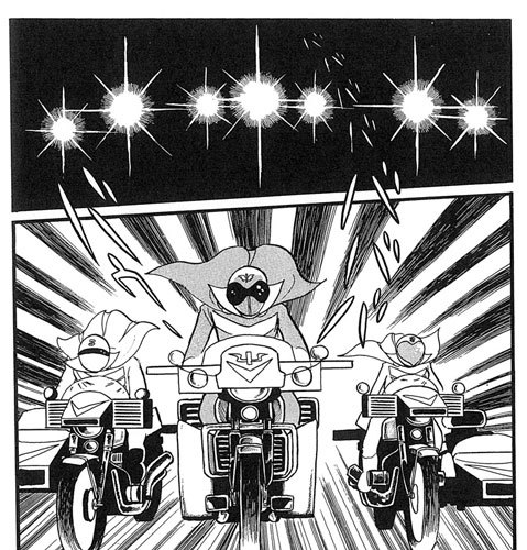 秘密戦隊ゴレンジャー 1975 ［完全版］（石ノ森章太郎）』 販売ページ