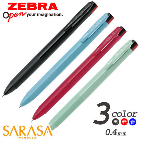 ゼブラサラサクリップ3C 0.4 ジェルボールペン は販促品・記念品の名