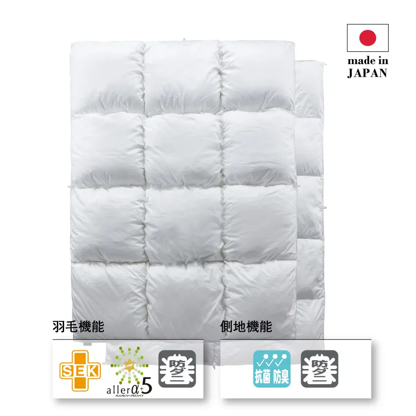 公式通販】フランスベッドショッププラス