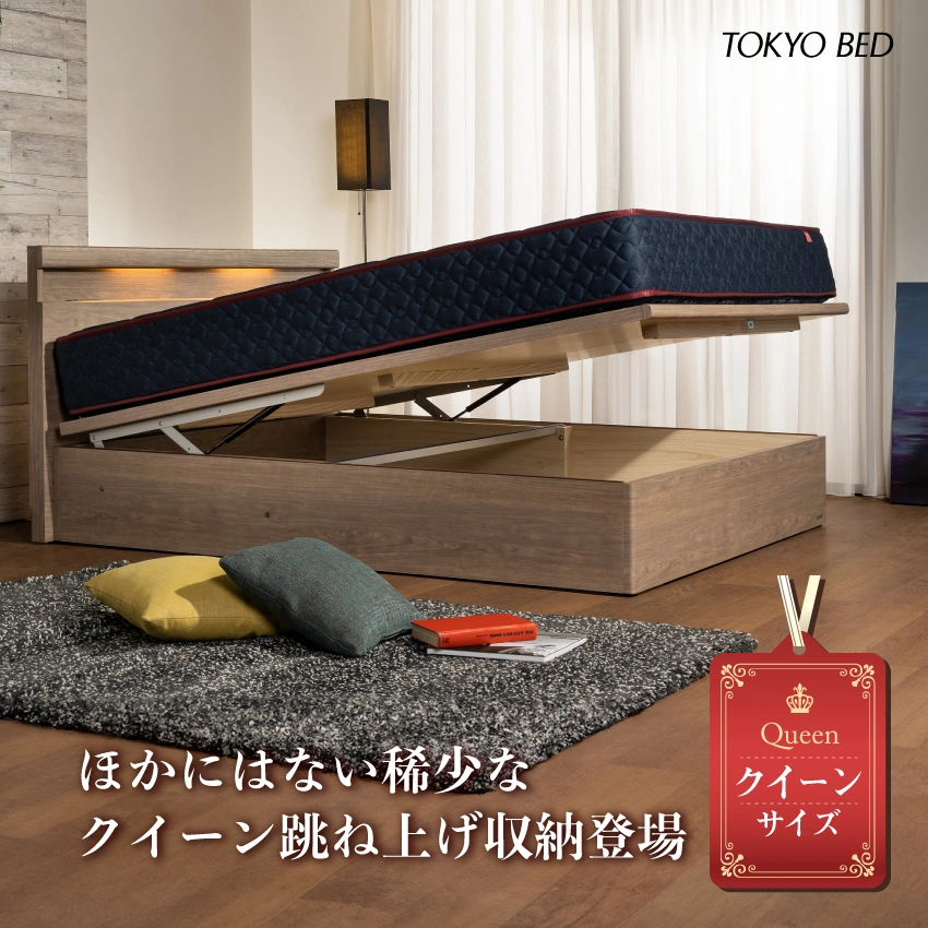 クインリー 東京ベッド ベッドフレーム|【公式通販】フランスベッド