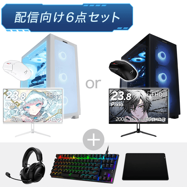 格安】SSSランクi7&RTX5060搭載ゲーミングPCフルセット 楽天市場