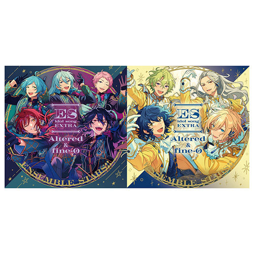 あんさんぶるスターズ！！ ESアイドルソング Extra オルタード & fine