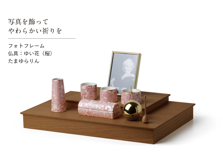 ミニ仏壇 本体のみ 自由のステージ A3サイズ 〔高さ6.6 幅42 奥行29.5