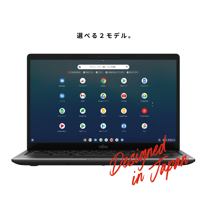 今までに発表した主な製品（14型ワイド ノートパソコン（PC）FMV