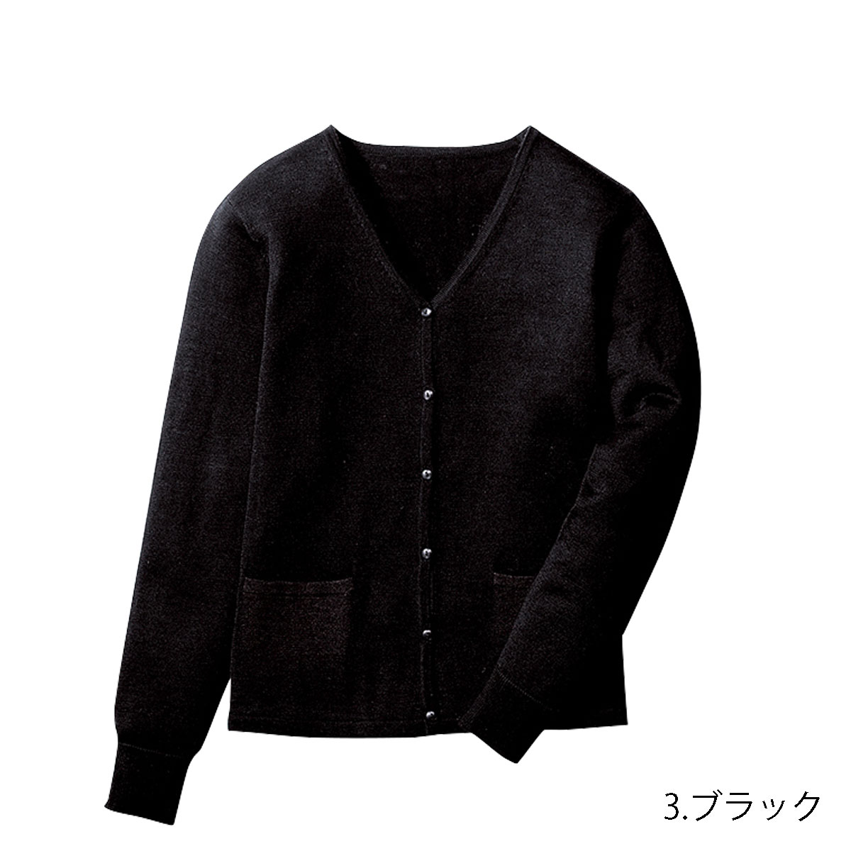 A303 カーディガン｜医療用白衣・介護ユニフォーム・事務服のフォーク