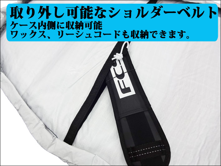 FCS エフシーエス サーフボードケース TRAVEL1 [9'6] LONG BOARD