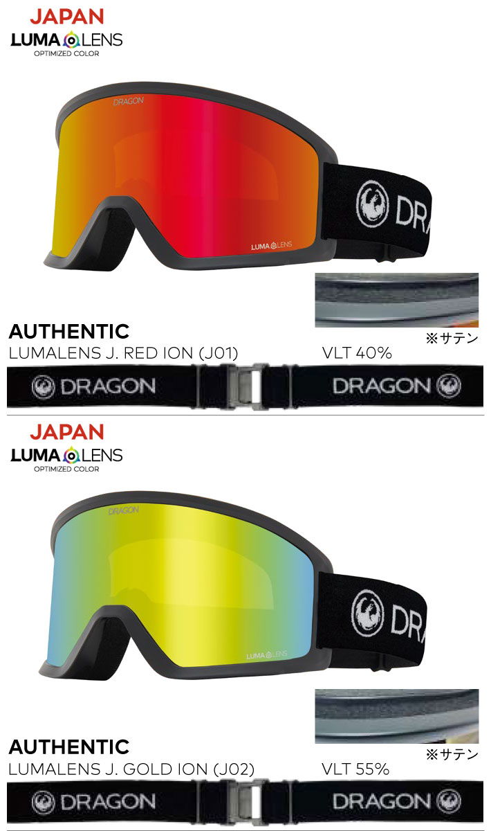 25-26 ドラゴン ゴーグル DRAGON DX3 ディーエックススリー ジャパン