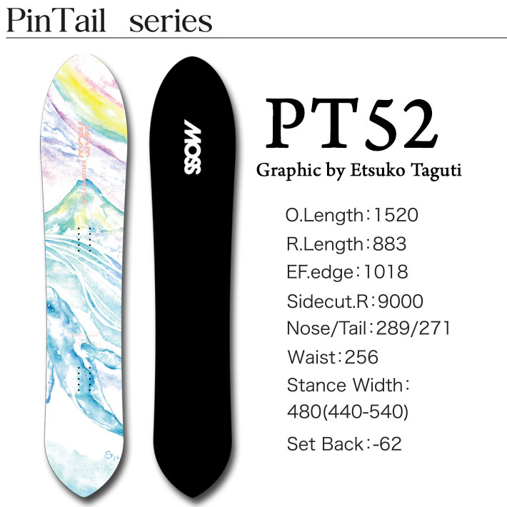 25-26 MOSS SNOWSTICK パウダーボード PT52 モス スノースティック