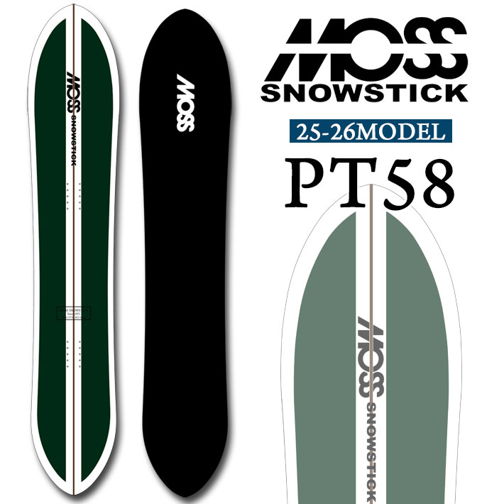 25-26 MOSS SNOWSTICK パウダーボード PT58 モス スノースティック