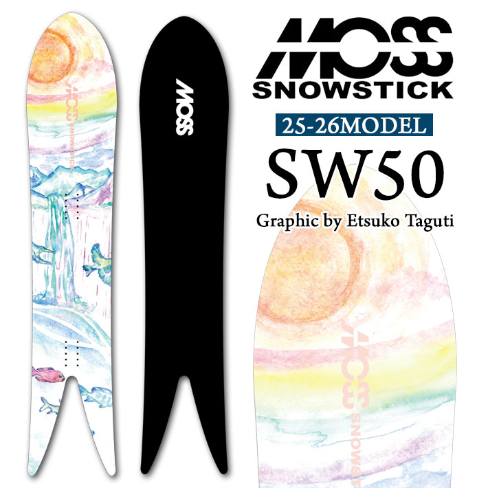 スノーボード MOSS BOARDS Twister 1510 即出荷] 24-25 MOSS SNOWSTICK
