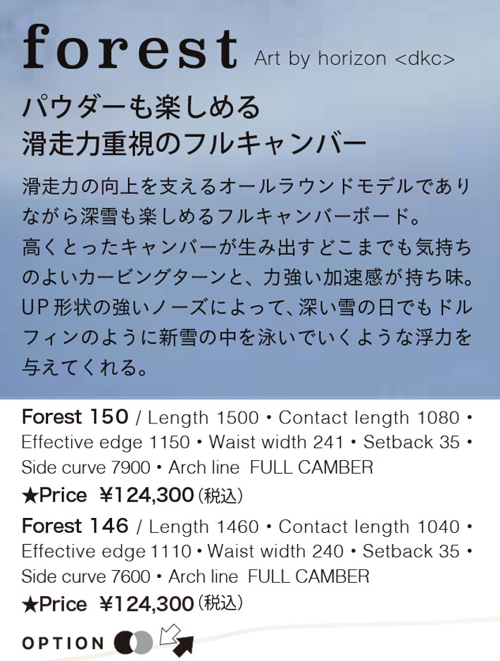 25-26 Secca スノーボード セッカ Forest フォレスト 146cm 150cm