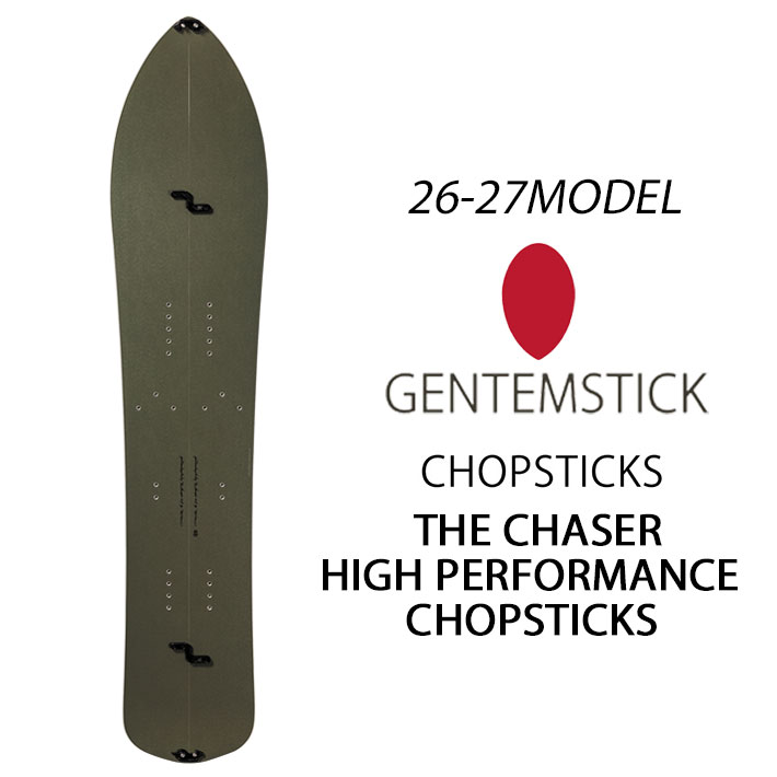 予約商品] 26-27 GENTEMSTICK ゲンテンスティック THE CHASER HIGH