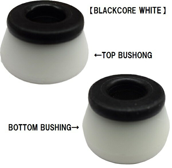 BONES ボーンズ HARDCORE BUSH ハードコアブッシュ ハード 96A [2color