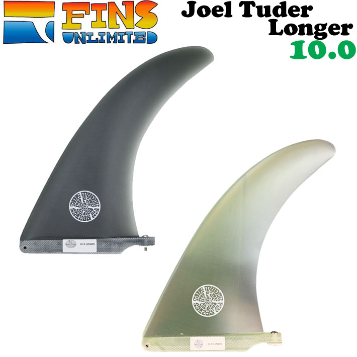 2024 FINSUNLIMITED フィンズアンリミテッド フィン Joel Tuder Longer