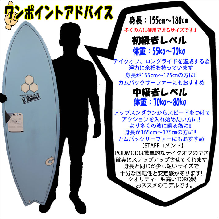期間限定特典付き] 2025 トルク サーフボード torq surfboard X-LITE