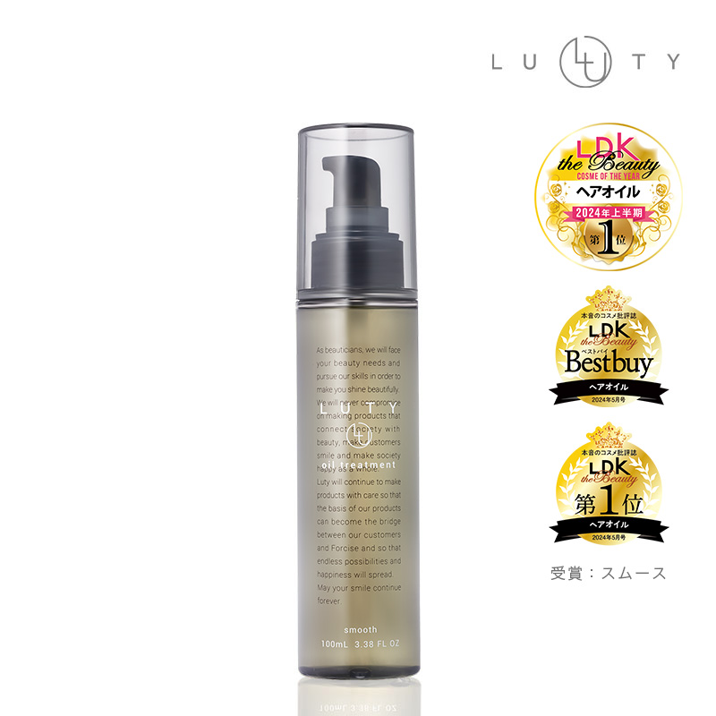 ケラスターゼ NU マスク マジストラル ヘアトリートメント 200g 2つ