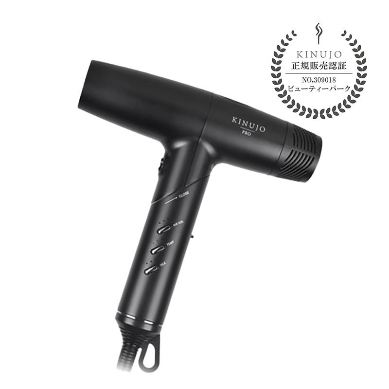正規販売店】キヌージョプロ KINUJO PRO ヘアドライヤー 絹女