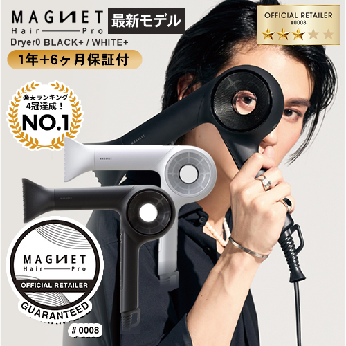 正規販売店】マグネットヘアプロ ドライヤー ゼロプラス ZERO ブラック