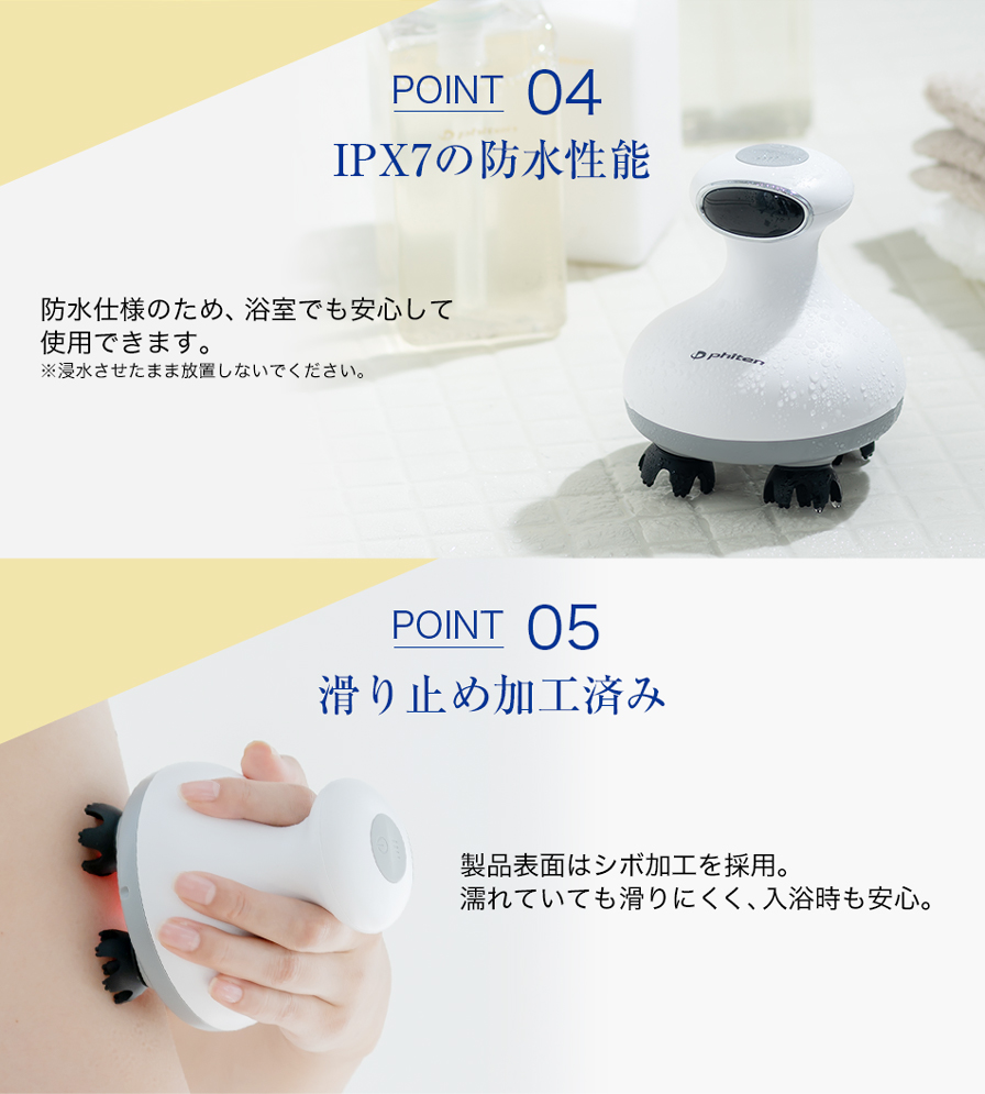 正規品】ファイテン 健光浴ヘッドスパ 【ヘッドマッサージ】Phiten