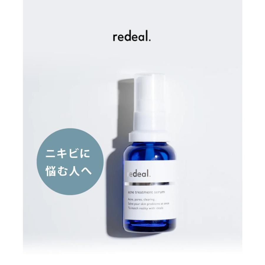 正規販売店】redeal. リディアル RDセラム 30ml 美容液 アクネ