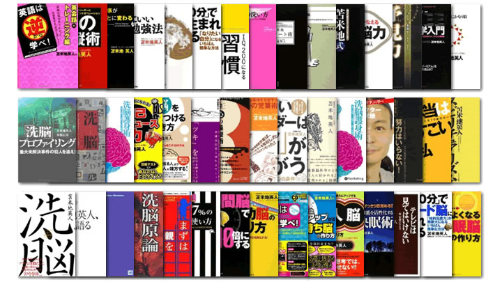 苫米地英人ライブ「自由」～IQを高め、新発想を生み出す超思考法