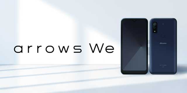 arrows We F-51B」を12月3日より発売