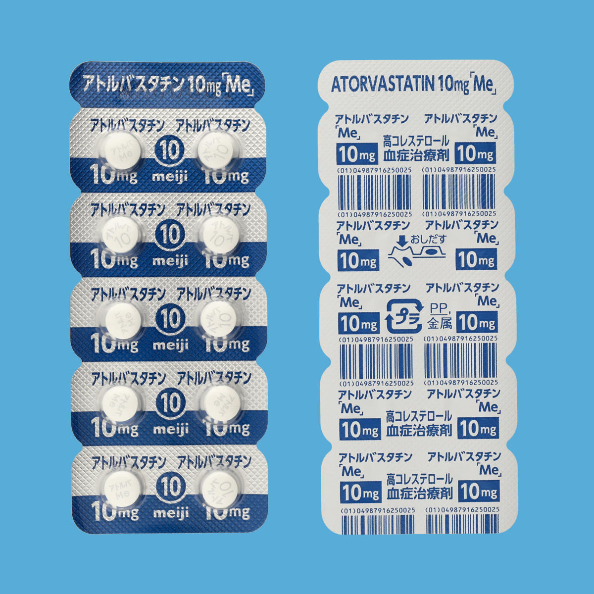 製品情報 │ 株式会社フェルゼンファーマ