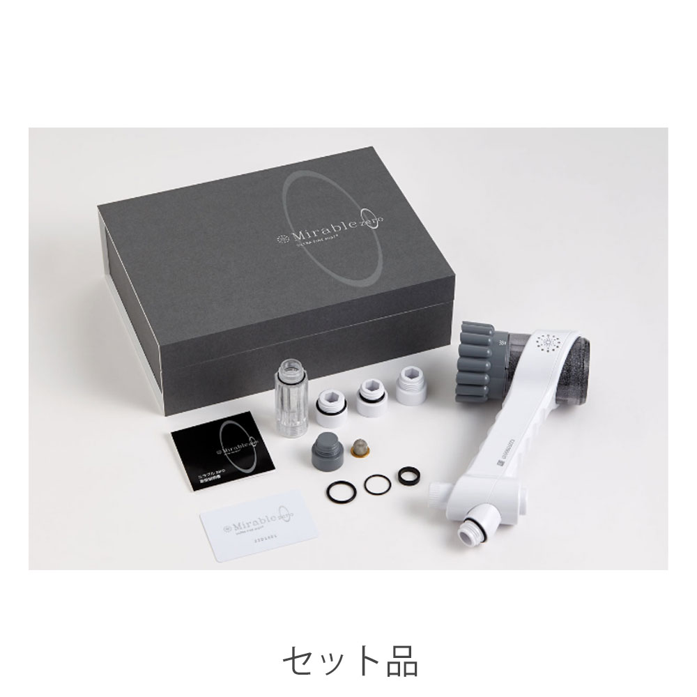 雑貨】ミラブルzero│ファンケルオンライン