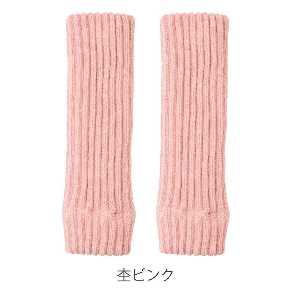 肌着】あたたか小町レッグウォーマー│ファンケルオンライン