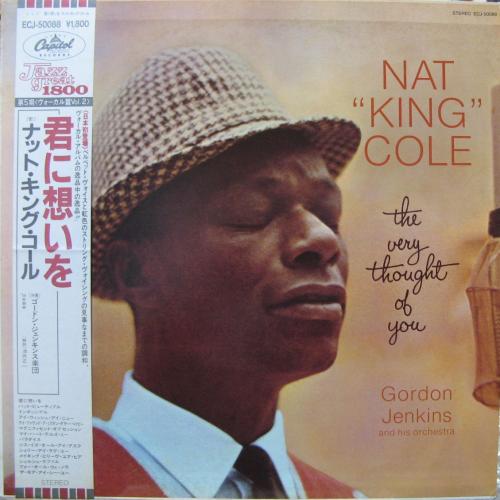 ナット・キング・コール - 君に想いを ECJ-50088/中古CD・レコード