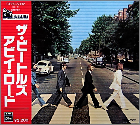ビートルズ - アビイ・ロード CP32-5332/中古CD・レコード・DVDの超