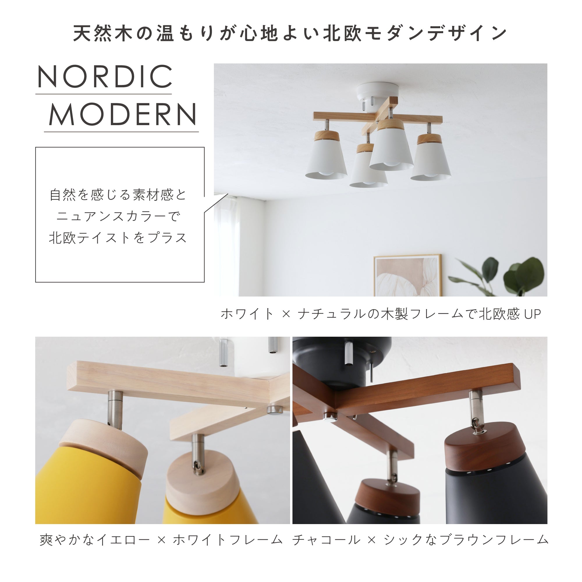 あす着] シーリングライト 天然木 ライト 間接照明 北欧 モダン