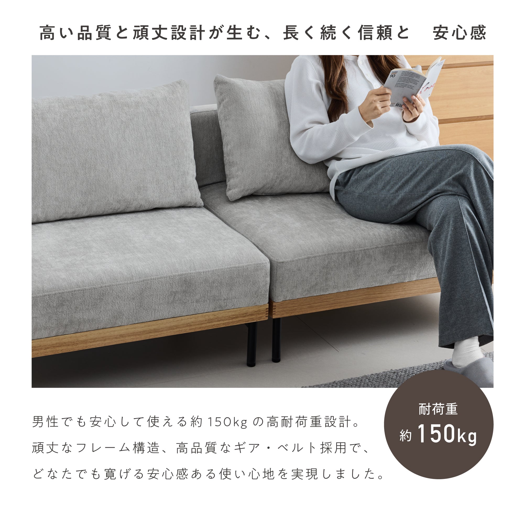 あす着] ソファ 幅178cm 2人掛け ソファベッド 6段階 天然木