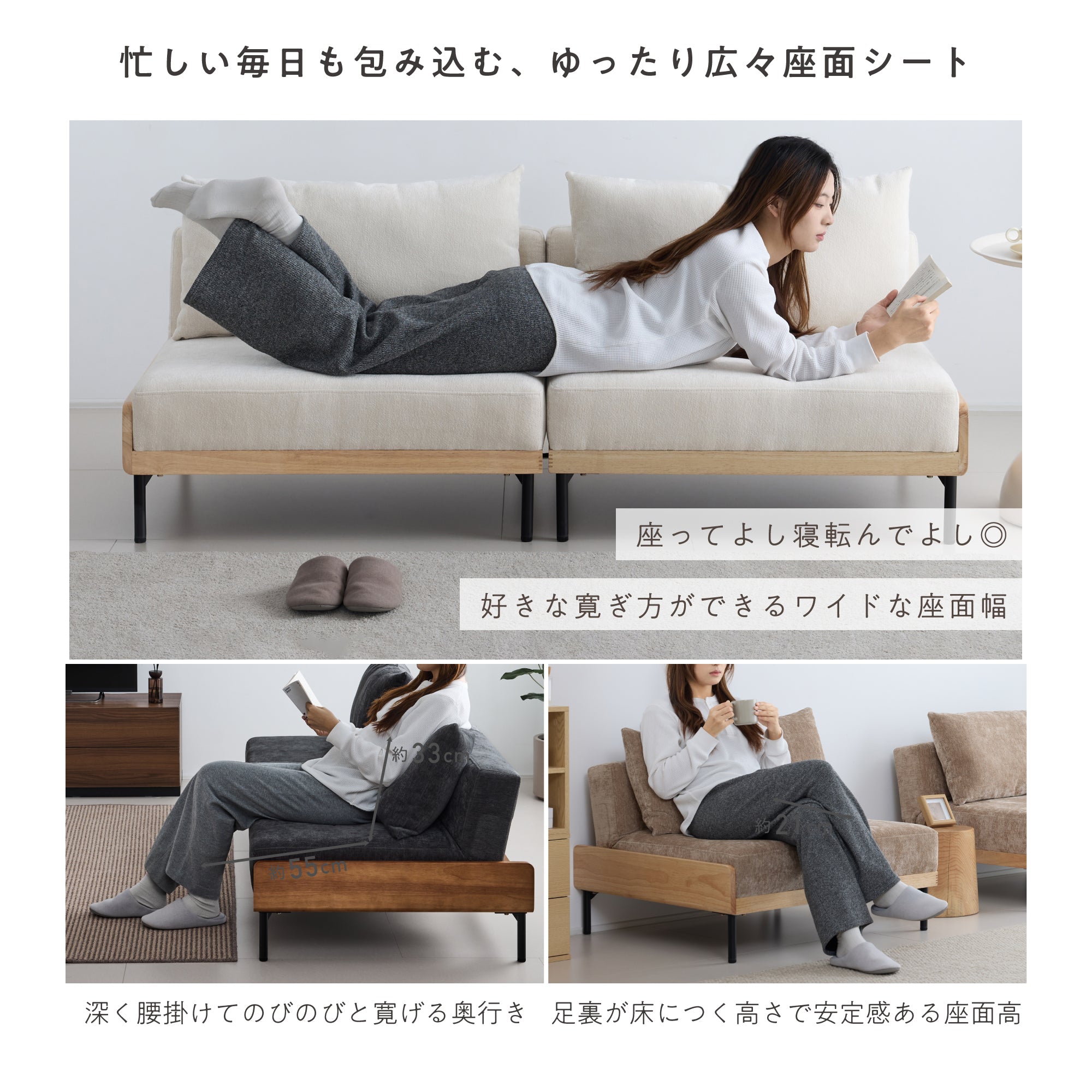 あす着] ソファ 幅178cm 2人掛け ソファベッド 6段階 天然木