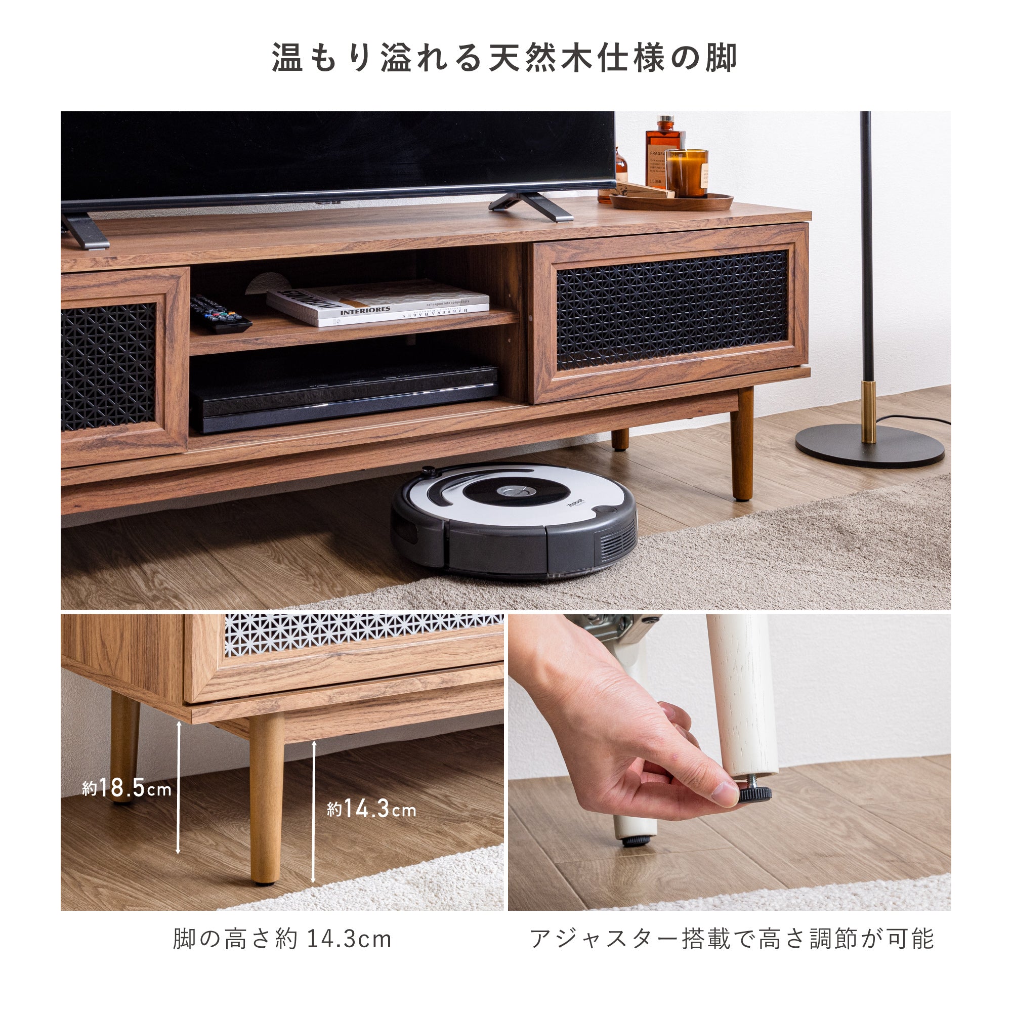 あす着] 幅150cm テレビボード テレビ台 テレビラック ローボード 木目