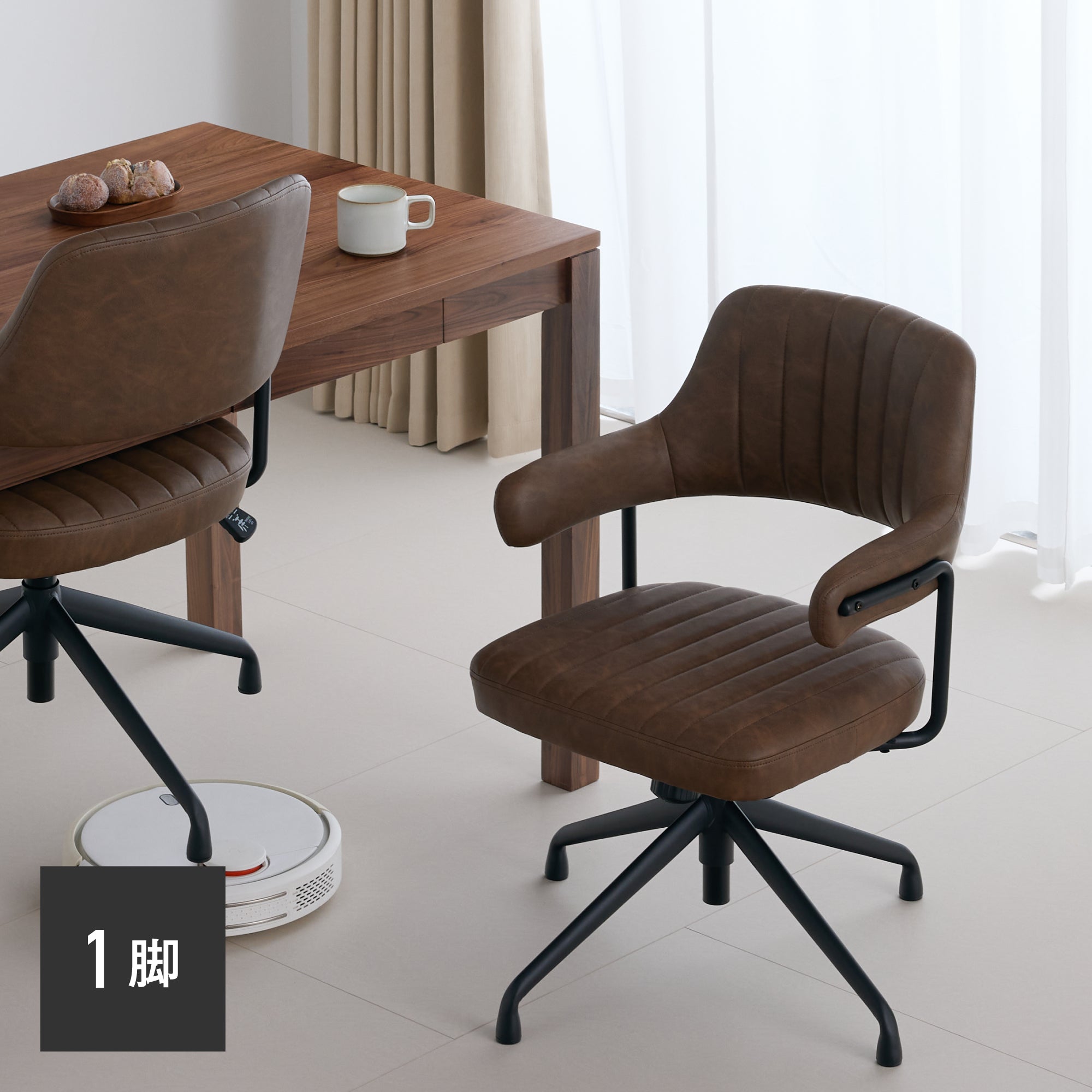 あす着] ダイニングチェア 昇降機能 回転機能 ロッキング機能 モダン