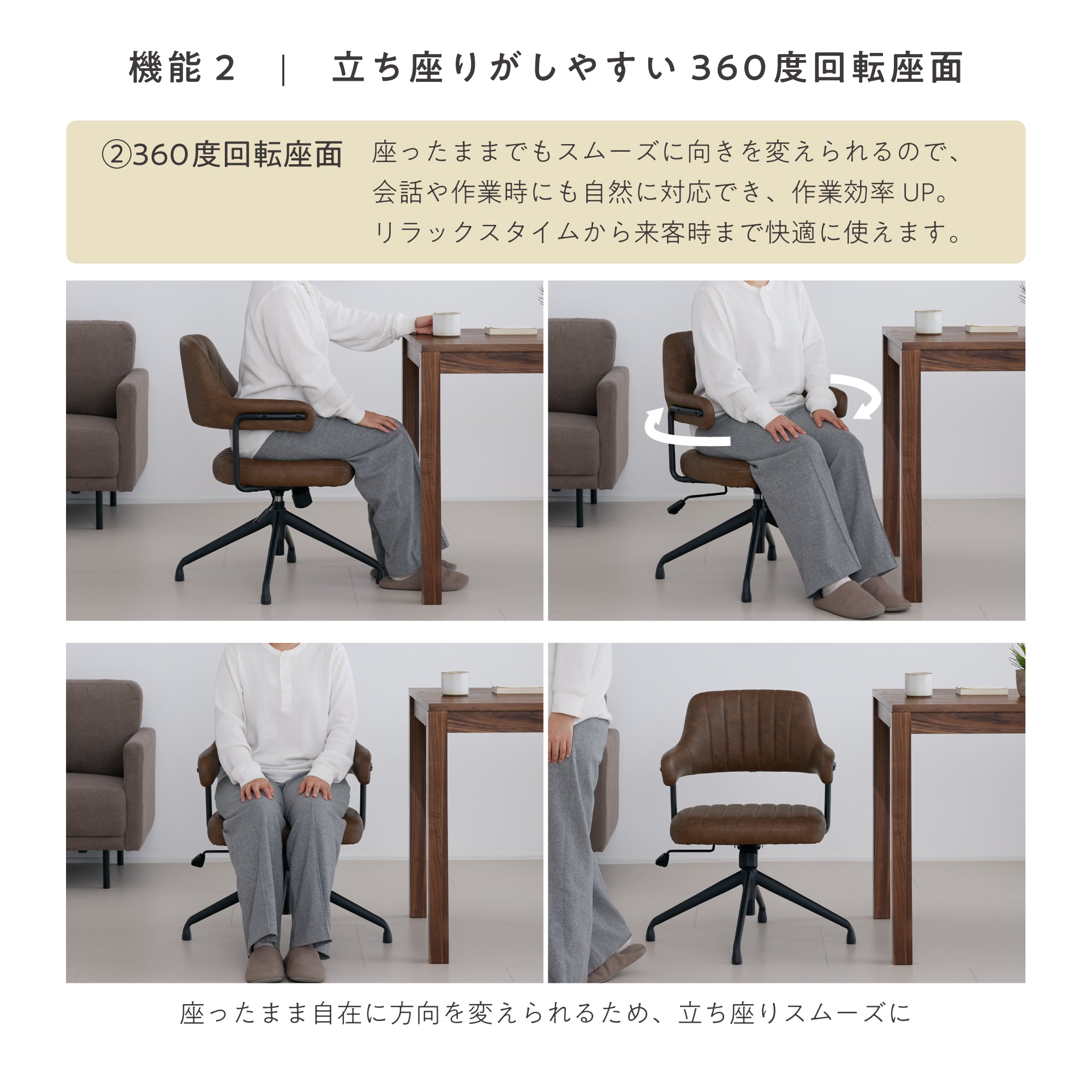 あす着] ダイニングチェア 昇降機能 回転機能 ロッキング機能 モダン