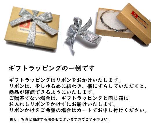 フェザーバングル・ブレスレット インディアンジュエリー ナバホ族