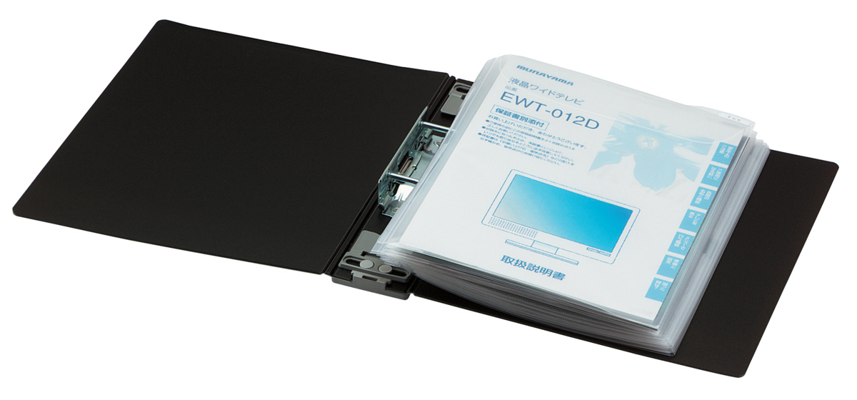 ガバット取扱説明書ファイル(替紙式)A4縦黒｜文具｜コクヨ