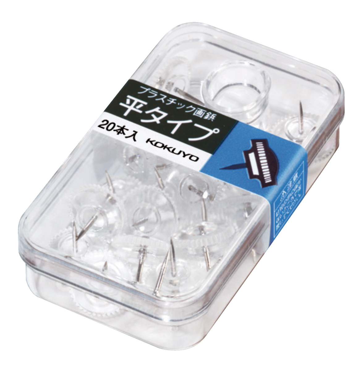 プラスチック画鋲 平タイプ 20本 透明｜文具｜コクヨ